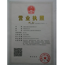榮譽(yù)資質(zhì)